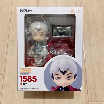 넨도로이드 하이큐 키타 신스케