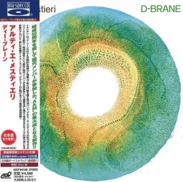 아르티 에 메스티에리 / 디 브레인