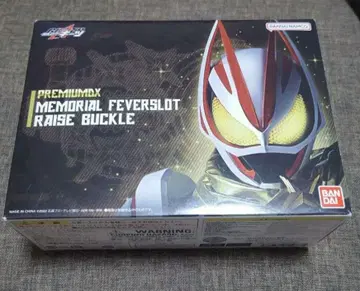 PREMIUM DX 메모리얼 피버 슬롯 레이즈 버클