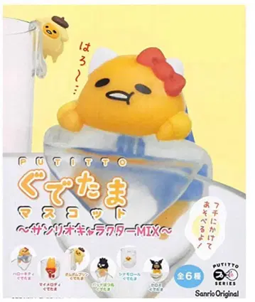 구데타마 마스코트 산리오 캐릭터 MIX