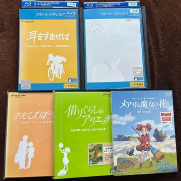 지브리 블루레이 모음