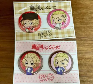 도쿄 리벤저스 최애와 사탕 캔뱃지 세트 사노 류구지