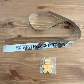 ME:I 에비하라 츠즈미 회장 한정판 캡슐 토이 쿠키 참 은테