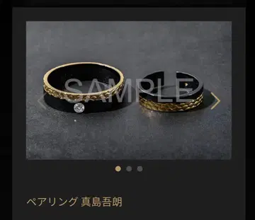 용과 같이 관혼상제전 반지