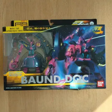 건담 MOBILESUIT IN ACTION 바운드 독 2체 세트