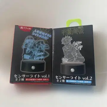 센터라이트 vol.1 & vol.2 고죠 사토루 쿠기사키 노바라