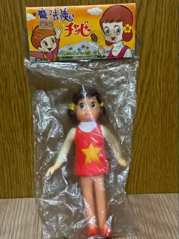 마루코시 마법사 챠피 소프트 비닐 봉입 쇼와 레트로