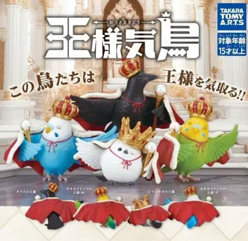 왕자병 오우사마키도리 컴플리트