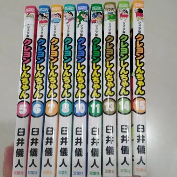 짱구는 못말려(크레용 신짱) 9권 세트