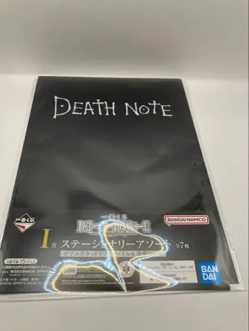 제일복권 데스노트 I 데스노트풍 클리어 파일