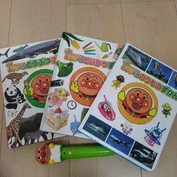 호빵맨 말하는 도감