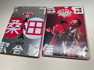 쿠와타 케이스케 제2회 혼자만의 홍백가합전