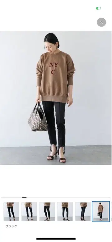 베르메이유 페예나 고리 레깅스