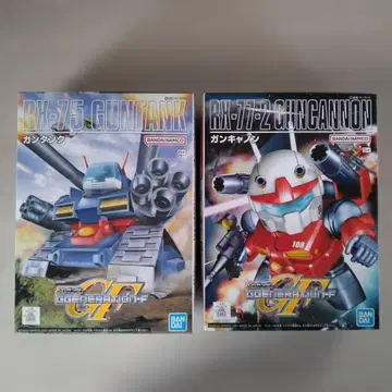 BB전사 RX-75 건탱크 & RX-77-2 건캐논 세트