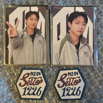 MAZZEL ROOM 세이토 SEITO 2종 세트