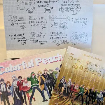 컬러풀 피치 전시회 혜택 엽서 복숭아 모양 쿠키 사인 상자