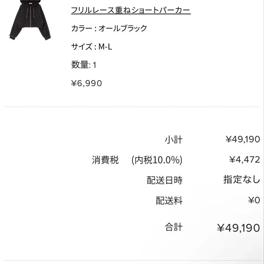 10번째 상품 이미지