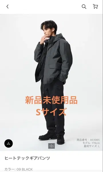 히트텍 기어 팬츠 블랙 S