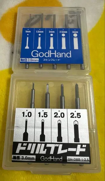 갓 핸드 드릴 블레이드 & 스핀 블레이드