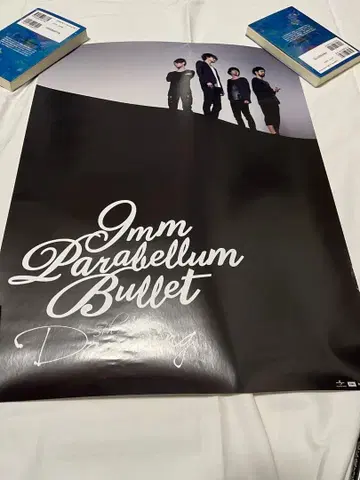 포스터 9mm Parabellum Bullet Dawning