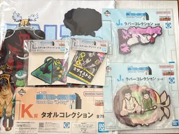 HUNTER x HUNTER 제일복권 세트