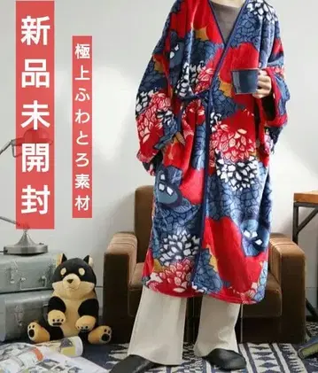 가운 겉옷 걸치는 담요 롱 꽃무늬 복슬복슬 푹신푹신 따뜻따뜻