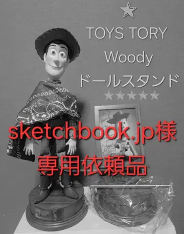 토이스토리 우디 스탠드