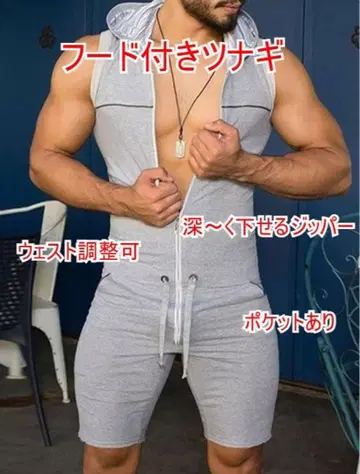 대담한 지퍼!! 머슬 점프수트/숏 기장/후드 부착/점프수트 L XL