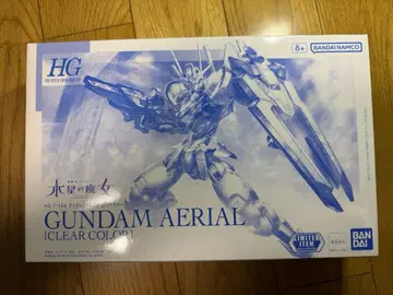 건담 에어리얼 [클리어 컬러] HG 새상품 미조립 건담베이스 한정판
