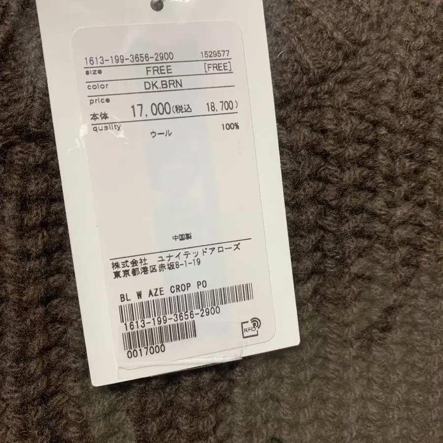 7번째 상품 이미지