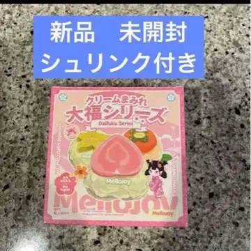 새상품 미개봉 mellojoy 메로조이 크림 범벅 다이후쿠 시리즈 1개