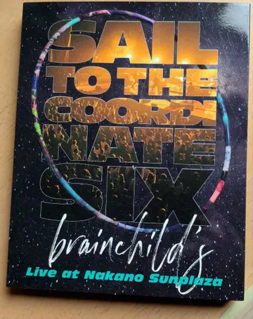 brainchild's/brainchild's''sail to the -