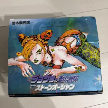 죠죠의 기묘한 모험 스톤 오션