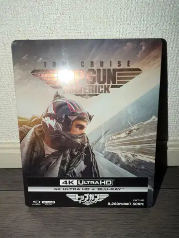 탑건 매버릭 4K Ultra HD+블루레이