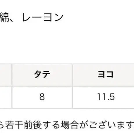 8번째 상품 이미지