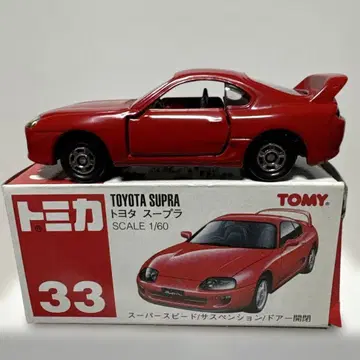 도요타 수프라 토미카 No.33