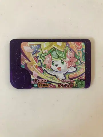 포켓몬 프렌다 슈퍼 트레저 셰이미