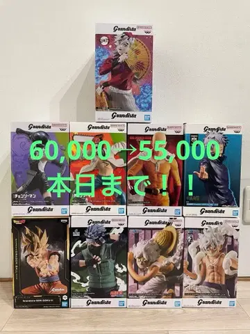 프라이스 피규어 묶음 판매 60개