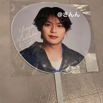 타카키 유야 부채 S say 에세이 2025 Hey! Say! JUMP