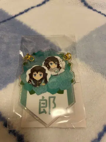 귀멸의 칼날 토키토 무이치로 탄생제 벌스데이 가랜드 참 로