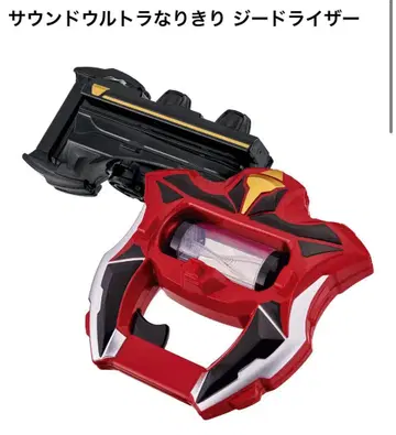 울트라맨 사운드 울트라 나리키리 지드라이저