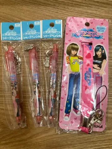 당시물 오샤레마녀 러브 and 베리 샤프 스트랩 세트