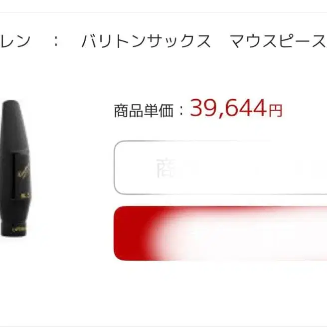 3번째 상품 이미지