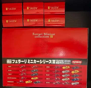 서클 K 땡스 페라리 컬렉션 3