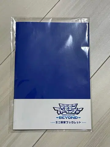 디지몬 어드벤처 BEYOND 크라우드 펀딩 미니 설정 소책자