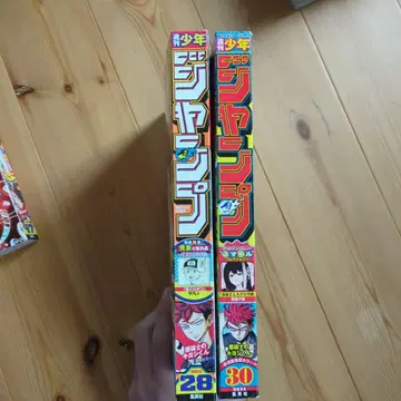 주간 소년 점프 악사의 키요시 군 세트