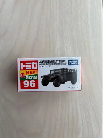 새상품 미개봉 토미카 고기동차 초회 특별 사양