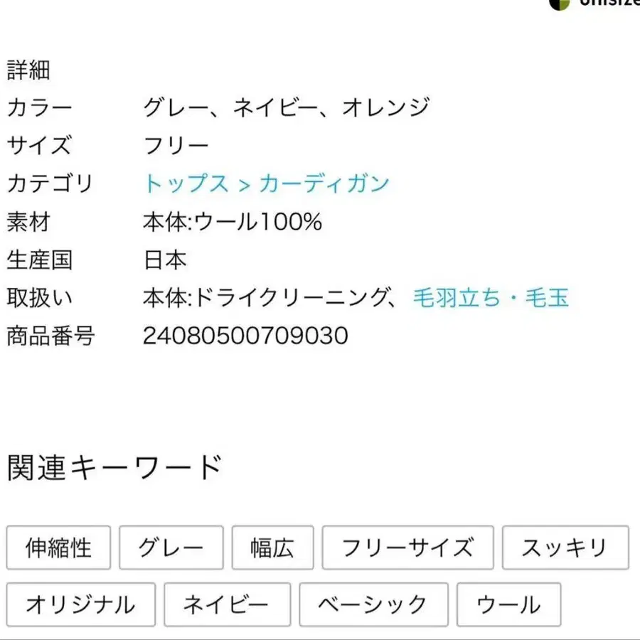 9번째 상품 이미지