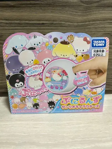 [ 미개봉 새상품 ] 타카라토미 말랑쁘니(푸니룬즈) 산리오 캐릭터즈
