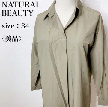 [새상품급] 내추럴 뷰티 무릎 기장 미디 심플 I라인 원피스